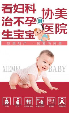 昆明哪個醫院婦產科好?云南協美(原協和)醫院專業可靠