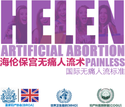 昆明協(xié)美婦產(chǎn)醫(yī)院——專(zhuān)業(yè)婦產(chǎn)醫(yī)療服務(wù)，守護(hù)女性健康與美麗