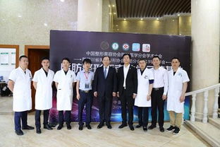 首屆中國(guó)西南脂肪峰會(huì)圓滿(mǎn)落幕 成都軍大醫(yī)院榮膺西南教學(xué)基地協(xié)美醫(yī)院獲肯定