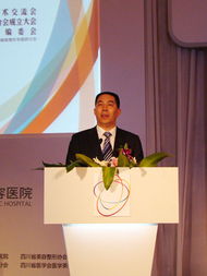 協美醫院院長牙祖蒙率團出席國際醫學美容峰會，共話行業新未來